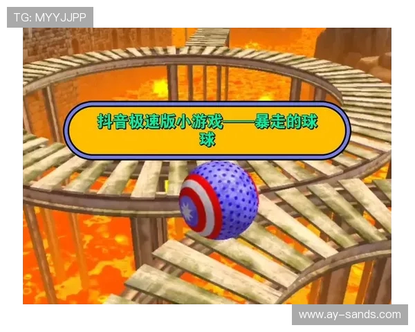 《全新互动抖音小游戏上线 能走路能骑车挑战等你来玩》