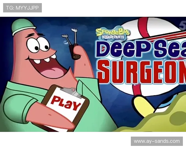 海绵宝宝纸片伪人游戏名字揭秘带你了解这款趣味十足的经典小游戏